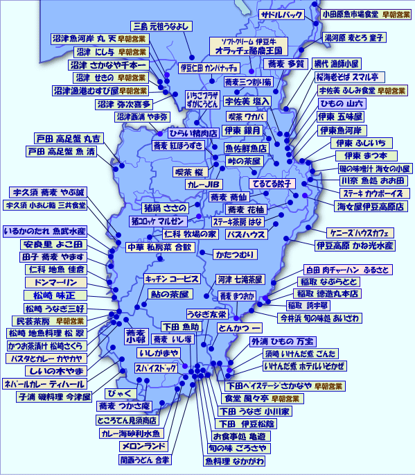 食事MAP
